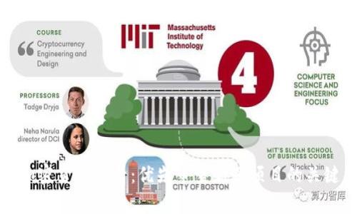 投资加密货币必看：优先审查新兴项目的关键因素