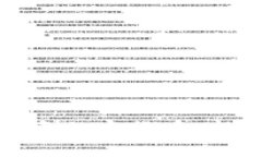 如何在泰国成功投资加密