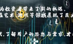   深入解析加密货币用户行