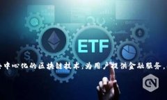 库兰德（Kurrent）加密货币