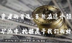 tiaotiBTCC加密货币采矿：创