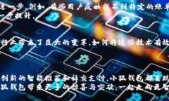   小狐钱包最新版：探索便