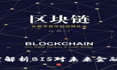 再谈加密货币：深度解析