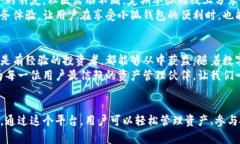   小狐钱包英文版：轻松体