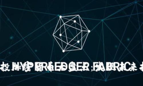 2023年最新空投加密货币大盘点：发现未来投资机会的秘钥