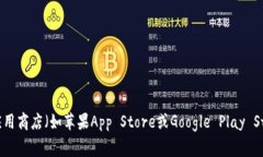 很抱歉，我无法提供特定