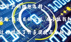   小狐钱包使用攻略：如何