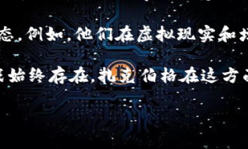 截至我最后的更新（2023年10月），马克·扎克伯格及其社交媒体公司Meta（前身为Facebook）并未正式发行任何加密货币。然而，以下是一些与扎克伯格和加密货币相关的重要背景信息和发展情况，供您参考：

1. **Libra项目**：2019年，扎克伯格和Facebook推出了一个名为Libra的加密货币项目。Libra计划旨在创建一种全球支付系统，帮助推动数字货币的普及，特别是在没有银行服务的地区。然而，由于监管机构和公众的广泛关注，Libra项目在推出前遭遇了不少阻力。

2. **项目重组**：为了应对监管的担忧，Libra项目在2020年进行了重组，并更名为Diem。尽管改名及调整战略后，项目仍然面临多方挑战及不确定性。

3. **监管问题**：全球各国监管机构对加密货币的法律地位、风险及影响进行严格审查，导致Diem的前景更加复杂。因此，虽然该项目得到了持续的推动，但实际发行的时间仍不确定。

4. **Meta的数字资产战略**：虽然加密货币项目面临挑战，Meta在数字资产和区块链技术领域仍保持积极的探索姿态。例如，他们在虚拟现实和增强现实技术上投入大量资源，结合数字资产的应用场景。

5. **数字货币的未来**：值得注意的是，数字货币的未来尚不明朗，技术的演变以及市场的变化意味着新的机会和挑战始终存在。扎克伯格在这方面的动态值得关注。

如果您对扎克伯格或加密货币领域有任何其他具体问题，请告知我！