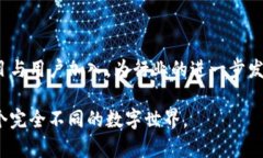   MetaMask：轻松连接区块链