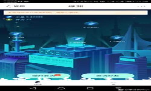 电竞/电竞

探索A币：加密数字货币的未来之星与投资机遇