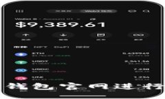 code如何安全使用小狐冷钱