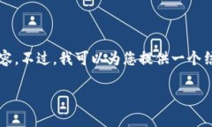 注意：由于内容长度的限