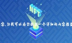 注意：由于限制和规范，