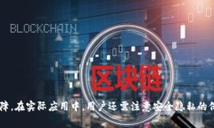 电脑怎样安装小狐钱包：