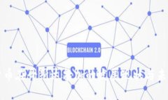 加密货币在哥斯达黎加的