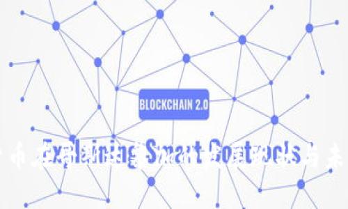 加密货币在哥斯达黎加的发展现状与未来展望