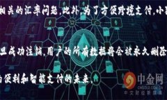   小狐钱包：全面解读其助