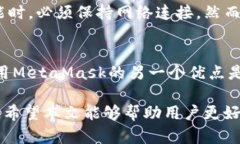 special-MetaMask钱包官方中文