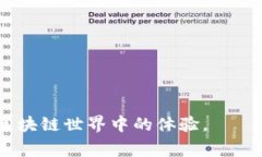 baiotiMetaMask连接不上节点的