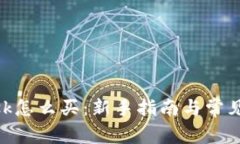 MetaMask怎么买：新手指南与