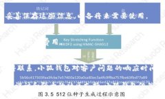 小狐钱包的功能与应用：