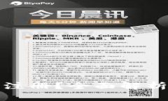 : 小狐钱包支持哪些邮箱注