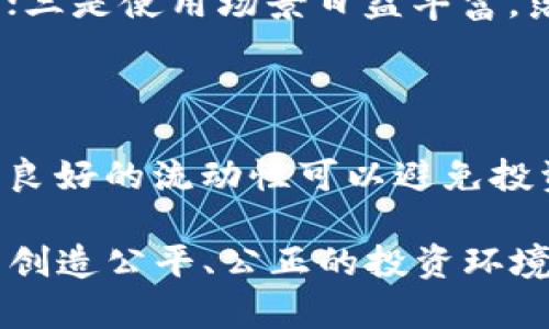 兴业银行与加密货币的深度解读：金融创新的前景与挑战

兴业银行, 加密货币, 金融科技, 区块链/guanjianci

随着科技的迅猛发展和金融市场的不断变革，加密货币作为一种新兴的金融资产，正在吸引着越来越多的关注与讨论。作为中国领先的商业银行之一，兴业银行在这一领域的探索与实践显得尤为引人注目。本文将全面解析兴业银行加密货币的相关情况，探讨其在金融科技的创新应用，以及未来可能面临的挑战和机遇。

一、兴业银行与加密货币的背景

兴业银行成立于1988年，总部位于福建省福州市，经过数十年的发展，已成为中国大型商业银行之一。近年来，数字货币与区块链技术的蓬勃发展，促使各大银行特别是兴业银行开始关注加密货币的应用。加密货币的去中心化特点、低交易成本和高效的支付方式，为传统银行业带来了新的挑战与机遇。

兴业银行在加密货币领域的探索并非偶然，而是顺应了全球金融科技的发展趋势。2019年，兴业银行与多家金融科技公司合作，积极探索区块链技术在支付结算、资产管理等方面的应用，力求在激烈的市场竞争中占据一席之地。

二、兴业银行加密货币的应用场景

兴业银行在加密货币领域的探索主要集中于以下几个应用场景：

h41. 国际贸易融资/h4

随着全球经济一体化的发展，国际贸易日益频繁，而传统的贸易融资方式存在效率低、成本高等问题。兴业银行利用区块链技术，结合加密货币，可以实现更快速、更安全的跨境支付。通过区块链技术，兴业银行能够提供透明的交易记录，减少中介机构的干预，从而降低交易成本，提升资金使用效率。

h42. 数字资产管理/h4

加密货币的出现使得数字资产管理成为可能。兴业银行可以利用区块链技术建立一个创新的资产管理平台，帮助客户实现对加密资产的投资和管理。借助智能合约，兴业银行能够为客户提供定制化的投资方案，以及实时的资产监控与评估，大幅提升客户的投资体验。

h43. 加密货币钱包服务/h4

为了解决市场上存在的加密货币管理问题，兴业银行可以推出自己的加密货币钱包，提供安全、便捷的加密货币存储和交易服务。这将有助于提升兴业银行在数字金融领域的竞争力，吸引更多的年轻客户。

h44. 监管合规服务/h4

作为传统银行，兴业银行在探索加密货币时，需要遵循相关的监管政策。兴业银行可以利用自身的优势，为客户提供全面的合规建议和服务，帮助客户在加密货币投资中规避风险，确保合法合规。

三、兴业银行在加密货币领域的挑战

尽管兴业银行在加密货币领域有着诸多探索，然而挑战依然存在。以下是兴业银行在这一领域所面临的主要挑战：

h41. 监管政策的不确定性/h4

全球范围内，加密货币的监管政策仍存在一定的不确定性。不同国家和地区对加密货币的态度不一，如何在合规的前提下开展业务，成为兴业银行面临的一大挑战。此外，监管政策的变化可能影响加密货币的市场走势，从而对兴业银行的投资与业务决策造成影响。

h42. 市场竞争加剧/h4

随着金融科技公司的崛起，兴业银行在加密货币领域的竞争压力加大。许多新兴企业凭借灵活的业务模式和创新的技术手段，迅速进入市场，抢占用户的注意力。因此，兴业银行需要在效率、服务和产品上不断创新，以保持其市场竞争力。

h43. 技术安全风险/h4

加密货币作为一种新的金融工具，其技术安全性备受关注。而区块链技术虽具有去中心化、透明等优势，但黑客攻击和技术漏洞等安全问题依然存在。兴业银行需要在技术上不断投入，构建全面的安全防护体系，以防范潜在的风险。

h44. 用户教育和市场普及/h4

加密货币作为一种新的投资产品，受众较为狭窄。许多用户对加密货币了解不多，甚至存在误解。因此，兴业银行在推广加密货币及相关服务时，需要加强用户教育，组织形态多样的宣传活动，以提高公众的认知度和接受度。

四、兴业银行加密货币的未来展望

展望未来，兴业银行在加密货币与区块链技术的应用方面，有着广阔的前景。以下是对于兴业银行未来发展的几点预测：

h41. 加速数字化转型/h4

作为行业的重要参与者，兴业银行将进一步加快数字化转型的步伐。通过充分运用区块链、大数据、人工智能等前沿技术，兴业银行不仅可以提升自身的运营效率，还能为客户提供更为精准、个性化的服务。

h42. 深化合作伙伴关系/h4

未来，兴业银行将可能与更多的金融科技企业、高校及科研机构建立战略合作伙伴关系，共同探索加密货币与传统金融的创新结合，为客户提供更多元化的金融服务。

h43. 推动生态系统建设/h4

兴业银行可能会致力于推动整个加密货币生态系统的建设，积极参与国家和地区关于数字货币的政策讨论与协调，力求在行业规范和技术创新上起到引领作用。

h44. 不断客户体验/h4

为了适应用户日益增长的需求，兴业银行在加密货币相关服务上，将不断客户体验，关注用户反馈，提升服务质量，为客户提供更为安全、高效和便捷的金融服务。

五、可能相关问题的详细解答

h41. 兴业银行如何看待加密货币的风险与机遇？/h4

对于兴业银行而言，加密货币的风险和机遇并存。首先，从风险的角度看，由于价格波动大、监管政策不确定以及市场竞争加剧，兴业银行需要谨慎对待加密货币的投资与业务开展。对于机遇而言，加密货币的市场正在快速扩张，兴业银行可以借此机会产品结构、提升服务效率，从而吸引新的用户群体。

h42. 加密货币的法律地位是什么？/h4

在中国，加密货币的法律地位仍存在争议。根据现行法规，中央银行未承认加密货币的法定地位，禁止金融机构提供与加密货币相关的服务。因此，兴业银行在发展加密货币业务时，必须遵循国家法律法规，确保自身的业务活动合规合法。

h43. 兴业银行的数字货币策略是怎样的？/h4

兴业银行的数字货币策略主要以支持国家数字货币的研发和应用为主，探索区块链技术与自身业务的结合点，积极参与国家对数字货币的监管政策研究。同时，通过与科技公司的合作，兴业银行也在积极布局加密货币相关的金融科技创新，力求在未来的金融市场中占据一席之地。

h44. 兴业银行如何进行加密货币的客户教育？/h4

兴业银行计划通过线上线下多种形式，为客户提供加密货币知识的普及。在线上，兴业银行可通过官网、社交媒体等渠道发布相关信息、举办线上讲座；在线下，则可以组织面对面的研讨会、分享会，以帮助客户更好地理解加密货币及其潜在风险和收益。

h45. 加密货币未来的发展趋势是什么？/h4

未来，加密货币的发展趋势将主要体现在以下几个方面：一是技术不断创新，提升安全性和效率；二是合规性加强，全球的监管措施将逐步趋于一致；三是使用场景日益丰富，落实到真实经济情况中；四是市场接受度提高，越来越多的普通用户和机构将开始接受和使用加密货币。

h46. 如何判断兴业银行的加密货币产品的优劣？/h4

判断兴业银行加密货币产品的优劣，主要可以从以下几个方面进行评估：一是产品的安全性，确保投资者的资金得到有效保护；二是产品的流动性，良好的流动性可以避免投资者面临的巨大损失；三是服务的便捷性，用户体验将直接影响产品的市场表现；四是产品的合规性，确保所有业务都在法律框架下进行。

总结来说，兴业银行在加密货币领域的发展，将面临机遇与挑战并存的局面。尽管风险不容忽视，但兴业银行可以通过技术创新与市场教育，为客户创造公平、公正的投资环境，推动加密货币的健康发展。