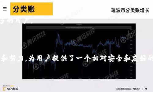   深入了解Oin新加密货币：投资前必看的5个要点 / 

 guanjianci Oin新加密货币, 加密货币投资, 区块链技术, 数字资产管理 /guanjianci 

### Oin新加密货币概述

 Oin新加密货币是近年来在区块链技术和数字资产管理领域崭露头角的一种新型数字货币。随着加密货币市场的快速发展，Oin引起了越来越多投资者和技术爱好者的关注。其设计理念旨在提供高效、安全且用户友好的交易体验，同时还注重社区的发展和生态系统的完善。

 在探讨Oin之前，我们需要了解加密货币的基本概念。加密货币是一种基于区块链技术的数字或虚拟货币，利用密码学保障交易安全，控制新单位的生成，并验证资源转移。与传统货币不同，加密货币常常具有去中心化、匿名性以及全球通用等特点。

 Oin作为一种新兴的加密货币，其目标是吸引更多用户，并在现有市场中占据一席之地。不同于传统的加密货币，Oin特别注重与用户的互动和生态建设，力求在竞争激烈的市场中找到自己的独特定位。

### Oin的新特性

 Oin新加密货币具备一些独特的特性，使其在众多加密货币中脱颖而出：

1. **智能合约支持**：Oin延续了区块链技术中的智能合约功能，允许开发者创建去中心化应用（DApps），如金融服务、游戏、社交平台等，提升用户的互动体验和参与感。

2. **双层方案**：Oin使用双层区块链结构，一个用于快速交易处理，另一个用于重载和存储数据。这种设计提高了网络的总体效率，降低了交易延迟，从而让用户享受到更好的交易体验。

3. **社区投票机制**：Oin鼓励社区成员通过投票参与项目的发展决策，赋予用户更强的发言权。这样的机制不仅能增强社区的互动性，还能提高项目的透明度。

4. **多重安全性**：Oin在安全性方面采用多种防护措施，包括多签名功能、冷钱包存储资产、以及系统性安全审计，确保用户资产的安全性。

### Oin的市场前景

 加密货币的未来充满不确定性，但Oin新加密货币的前景相对乐观。随着区块链技术的不断成熟和应用领域的扩大，Oin作为一种新兴的数字资产，有潜力吸引越来越多的用户和投资者。

 从技术支持到资金流动，Oin的市场前景可以从以下几个方面进行分析：

1. **区块链行业的快速发展**：越来越多的企业、机构甚至政府开始关注和应用区块链技术，这样的趋势无疑为Oin提供了巨大的市场机遇。

2. **用户教育的提升**：与此同时，加密货币用户教育的提升也意味着更多的人会理解并接受Oin。在这一过程中， Oin可以通过社区活动、线上线下培训等方式提升用户对其的认知度。

3. **投资者的需求变化**：随着市场对数字资产管理的需求增加，Oin可能会得到越来越多投资者的青睐。许多投资者开始寻找高回报的投资机会，这为Oin的开发和推广提供了良好的环境。

### 常见问题解答

### 1. Oin新加密货币是如何工作的？

 Oin新加密货币的工作原理基于区块链技术，它使用去中心化的网络来记录和验证交易。与其他加密货币一样，Oin依靠一种称为“矿工”的节点进行交易处理和记录。通过一系列复杂的数学运算，矿工确保交易数据的完整性和安全性。

在Oin网络中，用户需要通过一种特定的加密钱包来存储他们的Oin代币。钱包可以是软件形式的（如移动应用）或硬件形式的（如USB存储设备）。用户每次发送或接收Oin代币时，都会在网络上生成一条交易记录，这条记录在经过网络验证后被永久地添加到区块链中。

Oin还引入了智能合约的概念，这是一种自我执行的合约，其条款直接写入代码中。智能合约的引入使用户能够在更广泛的应用中使用Oin，从而推动其生态系统的发展。

### 2. 如何购买Oin新加密货币？

购买Oin新加密货币的方法与其他加密货币类似，首先需要一个加密货币交易账户。以下是购买Oin的一般步骤：

1. **选择交易所**：寻找支持Oin交易的加密货币交易所，例如 Binance、Coinbase 等。

2. **注册账户**：在选择的交易所上注册一个账户。这通常需要提供个人信息和进行身份验证。

3. **存入资金**：通过银行转账或使用信用卡等方式，向你的交易所账户中存入资金。

4. **购买Oin**：在交易所界面中找到Oin，输入你希望购买的金额并确认交易。一旦交易完成，你的账户中将会显示相应数量的Oin。

5. **存储Oin**：为了安全起见，建议将Oin转移到个人加密钱包中，而不是放在交易所上。这样可以降低资产被盗的风险。

### 3. Oin新加密货币的投资风险有哪些？

投资Oin新加密货币与投资其他加密资产一样，存在一些潜在风险，主要包括:

1. **市场波动**：加密货币市场极其不稳定，Oin的价值可能在短时间内大幅波动。因此，投资者需要承受价格剧烈波动带来的风险。

2. **技术风险**：作为一种新兴技术，区块链和加密货币仍未成熟，Oin可能会面临技术故障、黑客攻击等问题。

3. **法律和合规风险**：各国对加密货币的监管政策不断变化，Oin的合法性和运营方式可能受到影响，投资者需关注相关政策变化。

4. **团队和项目透明度**：投资者需要关注Oin项目的团队背景和开发进展，一旦出现信息不透明或者团队变动，投资者可能会面临损失。

5. **竞争风险**：加密货币市场竞争激烈，Oin需要持续创新和适应市场需求，否则可能在激烈的竞争中被淘汰。

### 4. Oin新加密货币是否适合长期投资？

对于长期投资，Oin新加密货币可能有其独特的吸引力。专家提醒，长期投资的关键在于对项目的评估和市场的理解。以下是几个观点：

1. **项目的基础技术**：Oin作为一个新兴平台，其基础技如果强大，能支持长远的发展，潜在价值也将随之提高。

2. **团队的能力**：投资者需要关注项目团队的背景与经验。一个优秀的团队可以在市场波动中提供稳定的支持。

3. **社区的参与性**：Oin强调社区的建设和互动。在社区的支持下，Oin的生态系统更有可能保持活力，从而利于长远投资。

4. **市场需求**：随着数字资产的普及，Oin的市场需求可能不断增加。一个合适的市场环境，往往能够孕育新的投资机会。

### 5. Oin新加密货币的社区发展如何？

Oin非常注重社区的发展，强调用户的参与性。社区的健康发展对Oin的成功至关重要，该项目采用一些措施以促进社区的参与：

1. **定期活动**：Oin定期举办线上和线下的活动，包括技术研讨会、培训课程和社区会议，让用户了解基于Oin的应用场景。

2. **激励机制**：通过引入代币激励机制，Oin鼓励用户参与社交互动、项目推广等活动，提高用户的参与度。

3. **反馈机制**：在Oin社区中，用户的反馈是非常重要的，团队通过各种渠道吸取用户意见，以便持续项目和服务。

4. **生态建设**：Oin致力于创建一个令人信服的生态系统，包括开发者、投资者和用户，让所有参与者都能从中受益。

### 6. Oin新加密货币与其他加密货币相比有什么独特之处？

Oin新加密货币在与其他加密货币的比较中展示了几个独特之处：

1. **专注用户体验**：Oin强调用户友好性，力求提供简洁、直观的交易和使用界面，使非技术用户也能轻松上手。

2. **去中心化治理**：Oin对社区成员的开放和透明，使得用户的声音能够影响项目的发展方向，增强了用户的归属感。

3. **强大的技术支持**：Oin的双层区块链结构为其提供了更高的交易效率和安全性，这一点在许多加密货币中并不常见。

4. **积极的市场营销**：Oin在市场推广上结合线上线下活动，尝试将自己建立成一个综合性解决方案，在市场上吸引更多的用户。

### 总结

Oin新加密货币代表着当前区块链技术与加密资产管理发展的新趋势。它在技术、市场需求与社区建设上都有独到的见解和努力，为用户提供了一个相对安全和友好的投资环境。虽然投资加密货币始终伴随着风险，但随着对Oin的深入了解，投资者可以更好地评估其潜在价值和投资机会。

希望上述内容能帮助你更好地理解Oin新加密货币，并助你做出更明智的投资决策。