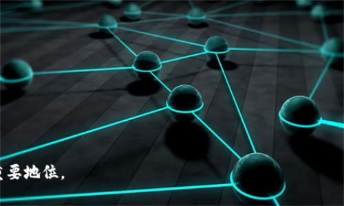   奔驰加密货币钱包：解析、使用指南及市场前景 / 
 guanjianci 奔驰, 加密货币, 钱包, 数字资产 /guanjianci 

在如今的数字经济时代，加密货币已经逐渐成为人们关注的焦点。与此同时，随着加密货币投资者的增多，如何安全地存储和管理这些数字资产也成为了一个热门话题。在这一背景下，奔驰作为一个全球知名的豪华汽车品牌，最近推出的“奔驰加密货币钱包”引起了广泛的关注。本文将对奔驰加密货币钱包进行全面解析，包括钱包的功能、使用方法、市场前景等多个层面，旨在为广大用户提供一个全面的指南。

一、奔驰加密货币钱包简介
奔驰加密货币钱包是奔驰公司推出的一款数字资产管理工具，它能够让用户安全地存储、发送以及接收多种加密货币。通过这个钱包，用户可以轻松地在加密货币与法币之间进行转换，并且能够随时查看自己的资产状况。奔驰加密货币钱包不仅提高了资产管理的便捷性，也为用户提供了更好的安全保障。

二、奔驰加密货币钱包的主要功能
奔驰加密货币钱包的主要功能包括：数字资产存储、交易功能、安全保护、用户体验等。具体如下：
ul
listrong数字资产存储：/strong奔驰加密货币钱包支持多种主流加密货币的存储，包括比特币、以太坊等。这使得用户可以在一个地方管理所有的数字资产，避免了在不同平台间频繁切换的不便。/li
listrong交易功能：/strong用户可以通过奔驰加密货币钱包轻松进行加密货币的发送和接收操作。此外，钱包内置的交易平台还支持用户在不同加密货币之间进行即时兑换，极大地提高了交易的效率。/li
listrong安全保护：/strong奔驰加密货币钱包采用了多重安全措施，例如私钥加密、双重身份验证等，以确保用户的资产安全。无论是线上交易还是线下存储，用户都可以放心使用。/li
listrong用户体验：/strong奔驰加密货币钱包拥有友好的用户界面和简单的操作流程，即使是初学者也能迅速上手。钱包的功能设计充分考虑了用户的使用习惯，极大地提高了便捷性。/li
/ul

三、如何使用奔驰加密货币钱包
使用奔驰加密货币钱包的步骤非常简单。用户只需按照以下步骤进行即可：
ol
listrong下载并安装：/strong用户可以通过奔驰官网或应用商店下载并安装奔驰加密货币钱包应用。/li
listrong注册账户：/strong打开应用后，用户需要进行账户注册，包括填写基本信息和设置密码。/li
listrong身份验证：/strong为了保证账户安全，用户需要进行身份验证，包括提供身份证明文件等。/li
listrong充值资金：/strong注册完成后，用户可以通过指定的充值方式将法币或加密货币转入钱包中。/li
listrong开始交易：/strong充入资金后，用户便可以随时进行加密货币的买卖与转账操作。/li
/ol

四、奔驰加密货币钱包的安全性分析
安全性是数字钱包用户最为关心的问题之一。奔驰加密货币钱包在安全性方面采取了多种措施：
ul
listrong私钥保护：/strong每个用户的钱包都拥有独立的私钥，确保只有用户本人可以访问自己的资产。/li
listrong数据加密：/strong钱包内所有数据都经过加密处理，防止黑客攻击和数据泄露。/li
listrong双重身份验证：/strong用户在进行关键操作（如提现、转账等）时，需通过手机验证码等验证手段，从而增加一层安全保护。/li
listrong定期安全审计：/strong奔驰公司定期对钱包的安全性进行审计，确保软件的安全漏洞能够及时得到修复。/li
/ul

五、奔驰加密货币钱包的市场前景
随着加密货币的普及以及数字经济的持续发展，奔驰加密货币钱包的市场前景非常广阔。以下是几点分析：
ul
listrong市场需求增加：/strong越来越多的人接触到加密货币，市场需求日益增加。奔驰加密货币钱包作为一个便捷、安全的资产管理工具，自然会受到广泛青睐。/li
listrong品牌效应：/strong奔驰作为国际知名品牌，其在消费者心目中的信任度较高，这无疑为奔驰加密货币钱包赢得了良好的口碑和用户基础。/li
listrong技术创新：/strong奔驰不断在技术上进行创新，其加密货币钱包的功能也会随着技术的发展而不断更新和升级，保持在市场的竞争力。/li
listrong多样化的服务：/strong未来，奔驰加密货币钱包可能会推出更多个性化服务，如投资咨询、资产增值等，进一步提升用户体验。/li
/ul

六、奔驰加密货币钱包遇到的挑战
尽管奔驰加密货币钱包的前景广阔，但在发展过程中也可能会遇到一些挑战：
ul
listrong市场竞争：/strong目前市场上已有多款知名的加密货币钱包，奔驰需要不断提升服务质量和用户体验，以吸引用户。/li
listrong法律法规：/strong各国对加密货币的监管政策不尽相同，奔驰需要在合规的前提下开展业务。/li
listrong用户教育：/strong作为新兴的数字资产管理工具，许多潜在用户对加密货币的认知和使用仍偏低，奔驰需要在用户教育方面下功夫，提升用户的使用意愿。/li
/ul

七、可能相关的问题解析
在用户使用奔驰加密货币钱包的过程中，可能会遇到一些普遍性的问题，本文将对这些问题进行详细分析。

问题一：奔驰加密货币钱包支持哪些加密货币？
奔驰加密货币钱包支持多种主流的加密货币，具体包括比特币（Bitcoin）、以太坊（Ethereum）、莱特币（Litecoin）等。用户可以通过钱包应用实时查看支持的加密货币列表，所有支持的币种均可进行存储、发送和交易。
同时，奔驰加密货币钱包也在不断跟进市场动态，推出新的币种支持，以满足用户的需求。例如，随着新兴加密货币的出现，奔驰可能会在后续版本更新中增加这些支持，以吸引更广泛的用户。

问题二：奔驰加密货币钱包的手续费是多少？
用户在使用奔驰加密货币钱包进行交易时，都会产生一定的手续费。这些手续费通常包括网络交易费用和平台服务费。具体费用会依据不同的加密货币以及交易情况而有所差异。奔驰加密货币钱包将手续费透明化，用户在进行交易操作前，可以清楚地看到相应手续费。
此外，奔驰也可能根据不同的用户等级提供更为优惠的手续费政策，以留住用户并吸引新用户。

问题三：如何保护我的奔驰加密货币钱包不被盗窃？
保护奔驰加密货币钱包的安全性至关重要，以下是一些实用的建议：
ul
listrong使用复杂密码：/strong设置一个复杂且独特的密码，避免使用简单的、容易被猜测的密码。建议使用字母、数字及特殊符号的组合。/li
listrong启用双重身份验证：/strong在钱包应用中启用双重身份验证功能，在进行任何敏感操作时需要通过额外的身份验证来确认。/li
listrong定期更新软件：/strong保持钱包软件的最新版本，这样可以确保安全漏洞得到及时修复。/li
listrong备份私钥：/strong定期备份私钥，并将其安全存储在离线环境中。切勿将私钥分享给任何人。/li
/ul

问题四：如何进行资金充值？
充值资金到奔驰加密货币钱包非常简单，用户只需按照以下步骤进行操作：
ol
li打开奔驰加密货币钱包应用，并登录账户。/li
li进入“充值”或“资金管理”界面，选择充值方式（如银行转账、信用卡、其他加密货币等）。/li
li按照系统提示完成相关操作（如输入充值金额、提供付款信息等）。/li
li确认充值信息，并提交请求。/li
/ol
充值完成后，用户可在钱包中实时查看资金状态。在充值过程中，用户需要确保所提供的信息准确无误，以避免不必要的麻烦。

问题五：奔驰加密货币钱包是否适合初学者使用？
奔驰加密货币钱包的设计目标之一就是为了满足不同层次用户的需求。对初学者而言，奔驰加密货币钱包提供友好的用户界面和简单的操作流程，新用户只需根据系统引导进行操作即可入门。此外，奔驰还提供了详尽的使用指南和客户支持服务，帮助用户快速了解钱包的各项功能。
通过简化的设计和清晰的操作步骤，初学者能够快速适应运用，加密货币的存储、发送和交易变得更加直观。

问题六：如果遇到技术问题怎么办？
在使用奔驰加密货币钱包的过程中，用户可能会遇到一些技术问题。此时，可以通过以下几种方式进行解决：
ul
listrong官方支持：/strong访问奔驰官网，查找FAQ或用户指南，获取相关问题的解决方案。/li
listrong联系客服：/strong直接联系奔驰的客户服务团队，通过邮件、电话或在线聊天等形式咨询问题，客服人员将为您提供专业的技术支持。/li
listrong社区论坛：/strong加入奔驰加密货币钱包的社区论坛，您可以与其他用户交流经验，共同讨论常见问题的解决方法。/li
/ul
希望通过这些不同的解决方案，用户能够找到适合自己的方法，以确保在使用过程中遇到的问题可以得到及时解决。

通过对奔驰加密货币钱包的综合分析以及对相关问题的详细解答，我们相信，奔驰加密货币钱包将成为一个值得用户信赖和使用的数字资产管理工具，并且在未来的市场中会占据重要地位。