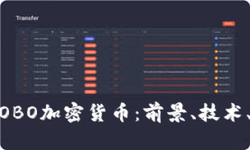 全面了解OBO加密货币：前景、技术、投资机会