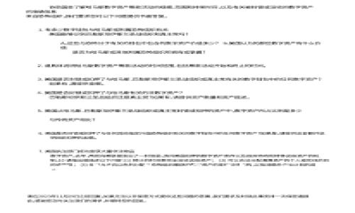 全面解析加密货币网格交易策略：投资者的最佳选择