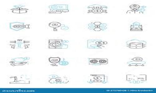 区块链加密数字电子货币：未来金融的革命之路