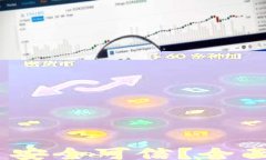 : 小狐钱包是否安全可信？