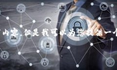 请注意：由于篇幅限制，