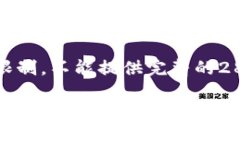 注意：我会给出和关键词