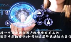 思考一个符合大众用户搜