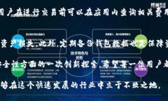   小狐钱包头像图解锁：安