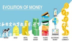 由于请求涉及大量详细内