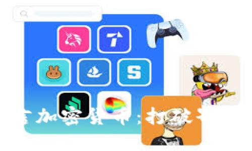 : 梅西代言加密货币：打破界限的新趋向