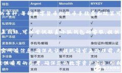 baioti小狐钱包提币到账流