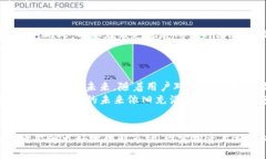 : 加密货币SOP：新手指南、