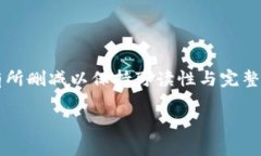 请注意，以下内容是对加