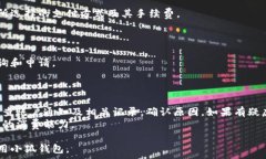      小狐钱包消费限额是多