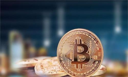 数字加密货币是一种利用密码学原理保护交易安全并控制新单位创建的虚拟货币。数字加密货币不依赖于中央银行或其他金融机构，而是通过去中心化技术（如区块链）进行管理。这种货币的出现是为了解决传统金融体系的一些问题，如高昂的汇款费用、交易速度慢和金融隐私等。

以下是数字加密货币的几个关键特点和功能：

1. **去中心化**：传统货币通常由中央银行发行和管理，而加密货币则通过网络上的多个节点共同维护其安全性。每个节点都保存着一份完整的交易记录（即区块链），确保没有单一实体能够对网络核心进行控制。

2. **安全性**：加密货币使用强大的加密技术来保护交易信息，这使得伪造或篡改交易几乎不可能。每笔交易通过复杂的算法进行验证，并通过网络节点确认。

3. **匿名性**：虽然所有交易在区块链上都是公开可见的，但交易双方的身份并不总是显露，用户可以在一定程度上保护其隐私。

4. **全球适用性**：数字加密货币不受国家边界的限制，用户可以在世界任何地方使用这种货币进行交易。这为国际支付提供了更为高效、便捷的解决方案。

5. **价值波动**：数字加密货币市场相对较新，价格波动显著，相比于传统资产更容易受到市场情绪和技术发展的影响。

### 相关关键词
数字加密货币, 区块链技术, 去中心化金融, 加密货币安全/guanjianci

### 数字加密货币详细介绍

数字加密货币的历史可以追溯到2008年，当时一个名为“中本聪”的匿名人物发布了一篇关于比特币的白皮书。比特币是第一个真正意义上的去中心化加密货币，其背后的技术 —— 区块链，开启了全新的金融时代。在比特币发布后，越来越多的加密货币应运而生，如以太坊、瑞波币和莱特币等。

区块链是一种分布式数据库技术，记录着所有交易的历史。每一笔交易都被打包成一个“区块”，然后通过网络中的节点进行验证。一旦被确认，区块就会与之前的区块连接形成链条。这种结构具有很强的防篡改能力，一旦数据被记录，就几乎不可能被更改。

加密货币的挖矿是生成新币和验证交易的过程。大部分加密货币通过工作量证明（PoW）或权益证明（PoS）机制进行挖矿。矿工通过处理复杂的数学问题来验证交易并获得基础货币作为奖励。这一过程不仅确保了网络的安全性，还维护了去中心化的特性。

#### 数字加密货币的风险

虽然数字加密货币有许多优点，但市场也存在相应的风险。首先，由于缺乏适当的监管，用户容易受到诈骗和黑客攻击。此外，加密货币的价格波动剧烈，投资者在短时间内可能面临巨额损失。投资者需要进行充分的市场研究和风险评估。

#### 数字加密货币的未来

随着技术的发展和社会对数字货币的接受度提高，数字加密货币的未来看好。各国政府和金融机构也逐渐意识到这一趋势，开始探讨数字货币监管框架。此外，越来越多的商家开始接受加密货币作为支付手段，逐步推动其普及。

#### 数字加密货币相关问题

在探讨数字加密货币时，用户可能会有以下几个问题：

1. **数字加密货币是如何工作的？**
2. **投资数字加密货币的风险是什么？**
3. **如何安全地存储数字加密货币？**
4. **数字加密货币与传统货币有什么区别？**
5. **未来数字加密货币的发展趋势是什么？**
6. **数字加密货币的法律地位如何？**

#### 1. 数字加密货币是如何工作的？
数字加密货币的工作原理主要依赖于区块链技术。每个加密货币网络都有一套复杂的规则来验证交易，保护用户的资金。...

#### 2. 投资数字加密货币的风险是什么？
投资数字加密货币是一种高风险的Financial investment，价格波动剧烈，用户需要清楚了解可能遇到的各种风险。...

#### 3. 如何安全地存储数字加密货币？
安全存储加密货币是每个持币者必须重视的问题，选择合适钱包非常重要。我们将解析各种存储方案的优缺点。...

#### 4. 数字加密货币与传统货币有什么区别？
与传统货币相比，加密货币有其独特的优势与劣势。从去中心化特性到匿名性，我们将详细分析这些差异。...

#### 5. 未来数字加密货币的发展趋势是什么？
随着技术的不断进步，许多专家对数字加密货币持乐观态度，我们将探讨可能的发展方向及挑战。...

#### 6. 数字加密货币的法律地位如何？
不同国家对加密货币的态度各异，法律框架也在不断变动中；我们将分析当前法律环境及可能的监管走向。...

以上就是关于数字加密货币的详细介绍及相关问题解答，希望能帮助用户更好地理解这一新兴的金融概念。