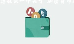 尊敬的用户：因内容长度