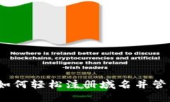 小狐钱包：如何轻松注册