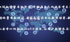 baioti金融基础与加密货币