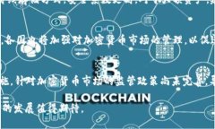 biao ti/biao ti加密货币中的