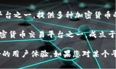 韩国的主要加密货币交易