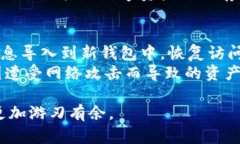 如何在小狐钱包中查看R